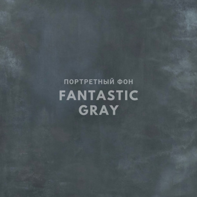 Фон на холсте, ручной работы SM.TEXTURE 2*2,2м. Fantastic Grey