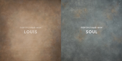Фон на холсте, ручной работы SM.TEXTURE 2*2,2м. Louis+Soul