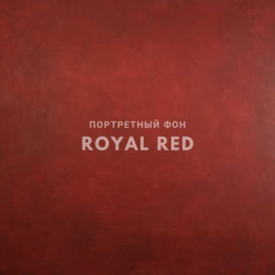 Фон на холсте, ручной работы SM.TEXTURE 2*2,2м. Royal Red