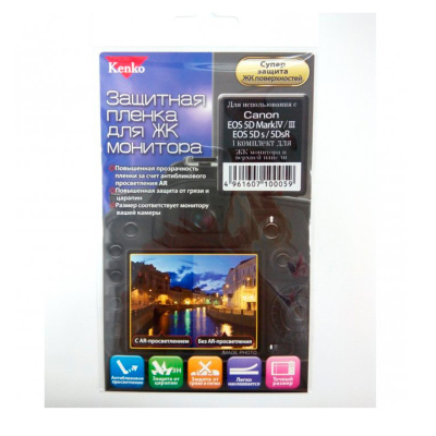 Защитная пленка Kenko для Canon EOS 5D MarkIV