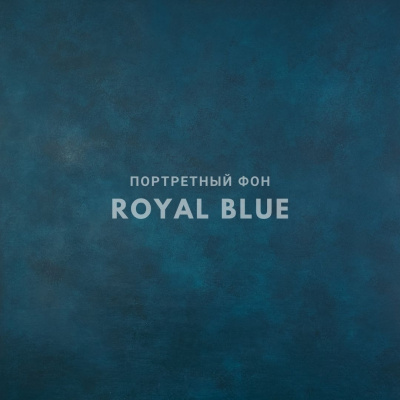 Фон на холсте, ручной работы SM.TEXTURE 2*2,2м. Royal Blue