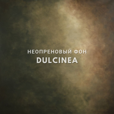 Фон на неопрене SM.TEXTURE 1,5*2м. Dulcinea