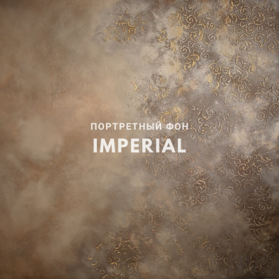 Фон на холсте, ручной работы SM.TEXTURE 2*2,2м. Imperial Brown