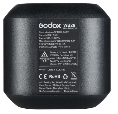 Аккумулятор Godox WB26 для Godox AD600 PRO