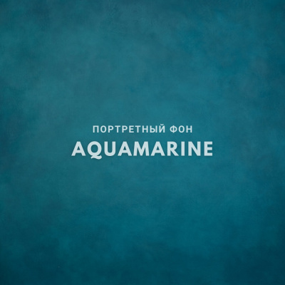 Фон на холсте, ручной работы SM.TEXTURE 2*2,2м. Aquamarine