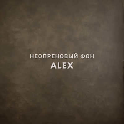 Фон на неопрене SM.TEXTURE 1,5*2м. ALEX