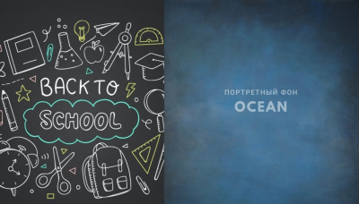 Фон на холсте, ручной работы SM.TEXTURE 1,5*2,2м. School+Ocean
