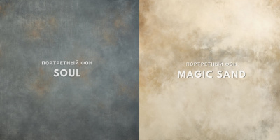 Фон на холсте, ручной работы SM.TEXTURE 2*2,2м. Soul+MagicSand