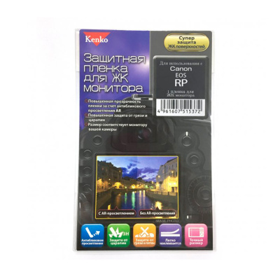 Защитная пленка Kenko для Canon EOS RP