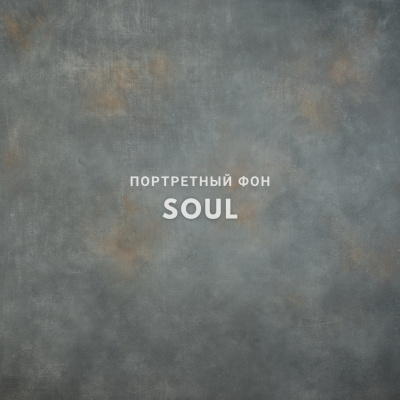 Фон на холсте, ручной работы SM.TEXTURE 2*2,2м. Soul