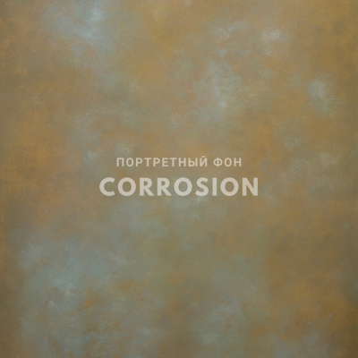 Фон на холсте, ручной работы SM.TEXTURE 2*2,2м. Corrosion