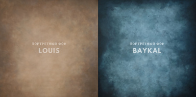 Фон на холсте, ручной работы SM.TEXTURE 2*2,2м. Baykal+Louis