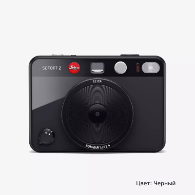 Фотоаппарат с мгновенной печатью Leica Sofort 2 Black