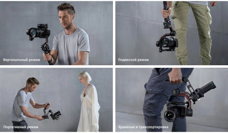 Электронный стабилизатор DJI Ronin RS 3 Pro Combo