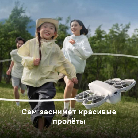 Квадрокоптер DJI Neo Fly More Combo