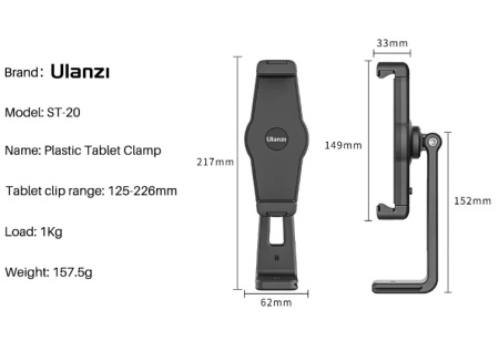 Зажим для смартфона/планшета Ulanzi ST-20