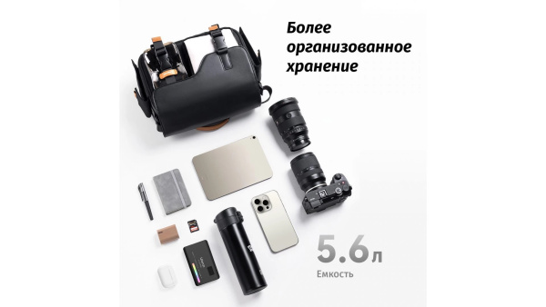 Фотосумка Ulanzi MS12 Messenger Чёрная