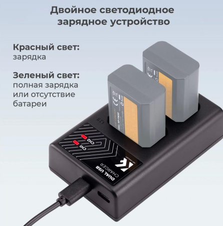 Зарядное устройство Sony NP-FW50 на 2 аккумулятора не ориг. KF28.0009
