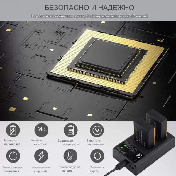 Зарядное устройство Canon LC-E17 + 2 аккумулятора LP-E17 не ориг. KF28.0014