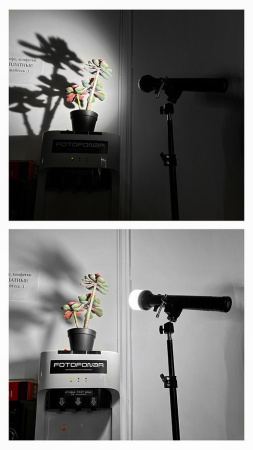 Рассеиватель для FOTOFONAR