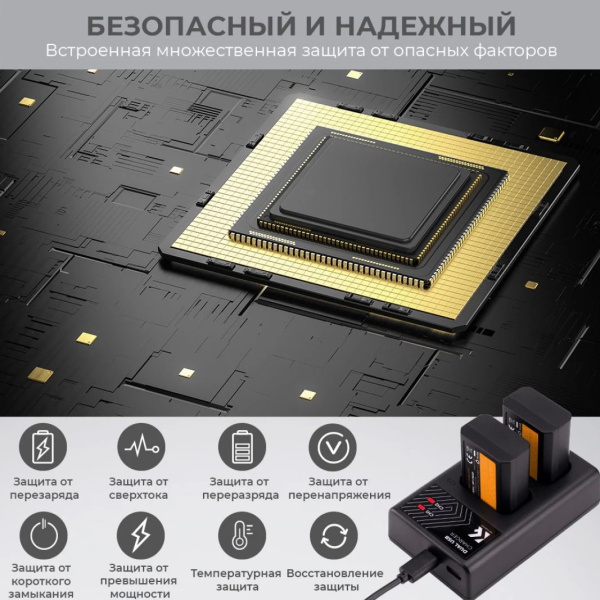 Зарядное устройство Sony NP-FW50 + 2 аккумулятора не ориг. KF28.0015