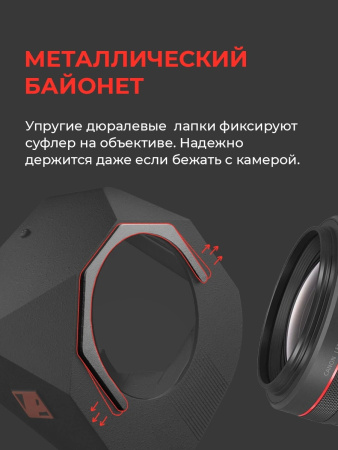 Телесуфлер PIXAERO MOBUS M с магнитным держателем телефона
