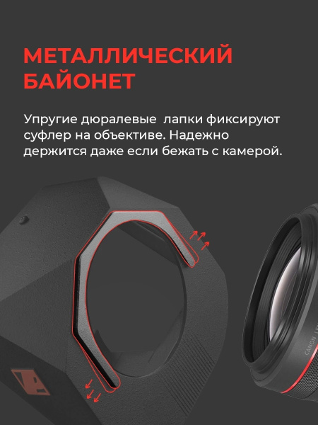 Телесуфлер PIXAERO MOBUS M с магнитным держателем телефона