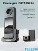 Крепление TELESIN для Insta360 X4/X5 S6-FMS-11-TIS