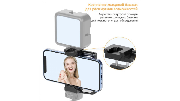 Держатель для смартфона Ulanzi ST-30 с зеркалом
