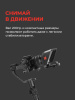 Телесуфлер PIXAERO MOBUS M с магнитным держателем телефона