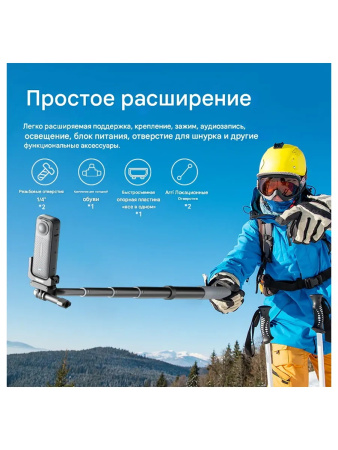 Крепление TELESIN для Insta360 X4/X5 S6-FMS-11-TIS