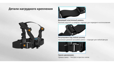Крепление на грудь TELESIN CGP-T07 для экшн-камеры GoPro Chesty J-крепление с защелкой