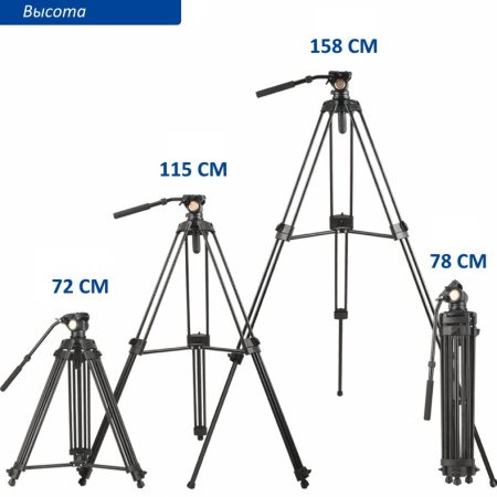 Видеоштатив QZSD Q880