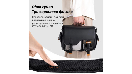 Фотосумка Ulanzi MS12 Messenger Чёрная