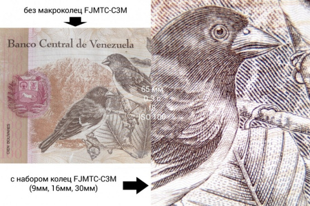 Набор удлинительных колец для макросъёмки Fujimi FJMTC-N3M для Nikon