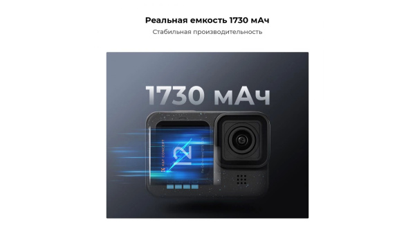 Зарядное устройство GoPro Hero 9/10/11/12 + 2 аккумулятора KF28.0032