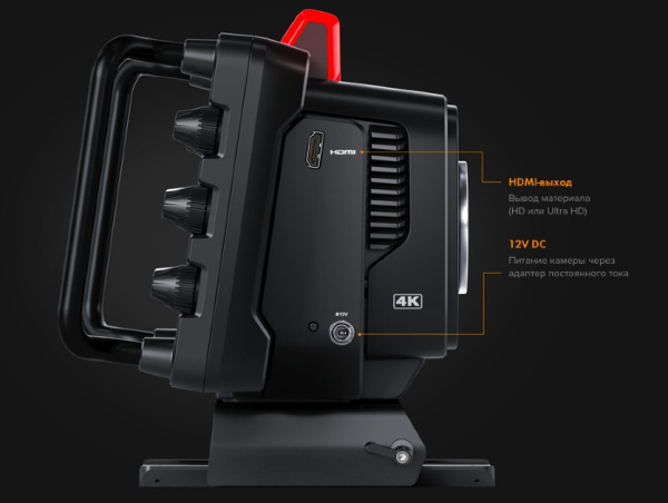 Вещательная камера Blackmagic Studio Camera 4K Plus