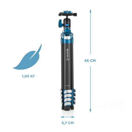 Штатив Benro TCBH15N00P Cyanbird карбон/алюминий c шаровой головой