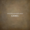 Фон на неопрене SM.TEXTURE 1,5*2м. Camel