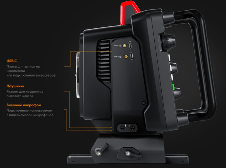 Вещательная камера Blackmagic Studio Camera 4K Plus