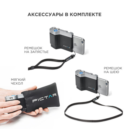 Держатель для смартфона Miggo MW PT-ONE BS 32 Pictar One Mark II