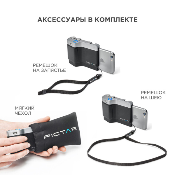Держатель для смартфона Miggo MW PT-ONE BS 32 Pictar One Mark II