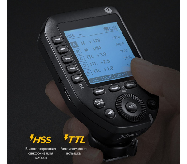 Передатчик Godox XProII-S TTL для Sony Передатчик Godox XProII-S TTL для Sony