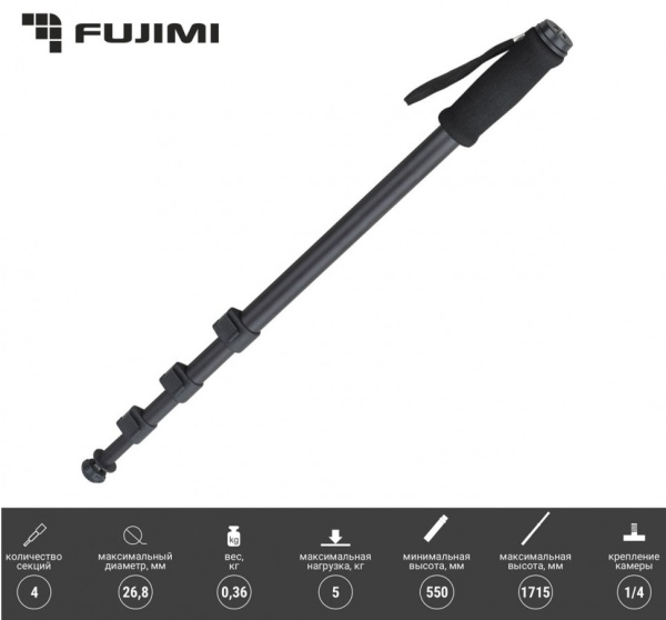 Монопод FUJIMI FM103 Алюминиевый